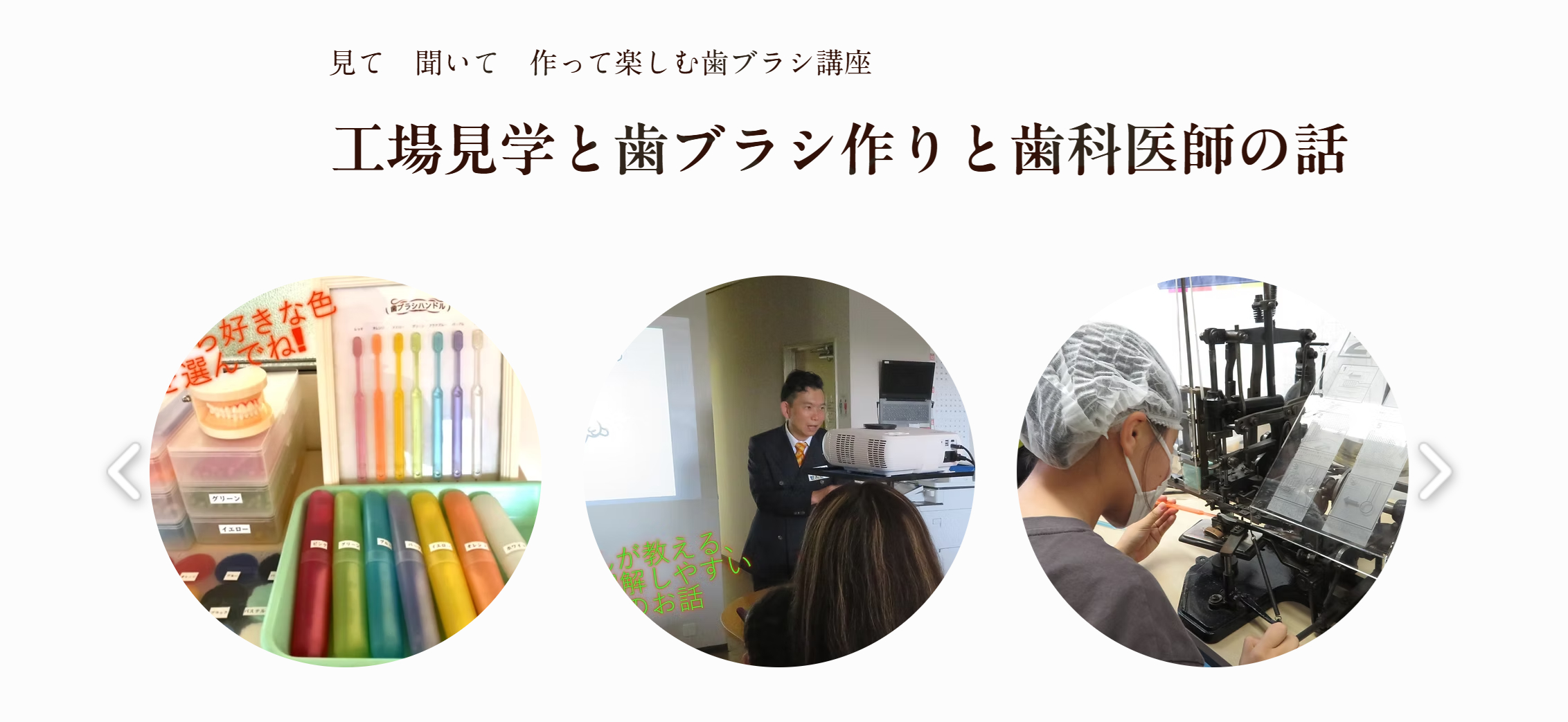 伊賀をぶらりと体験する小さな旅「いがぶら」